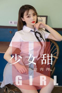 风流女校长